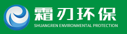 杭州霜刃環保設備有限公司